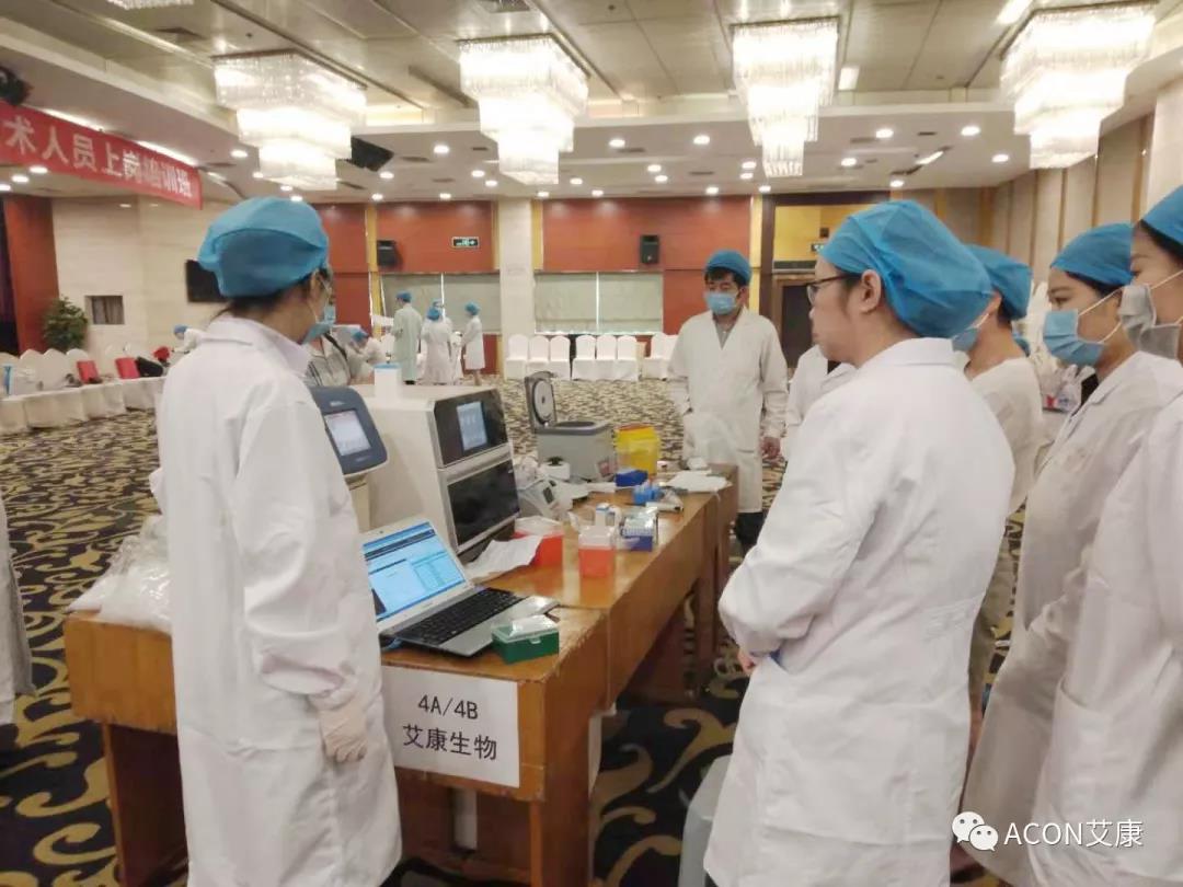 艾康新聞 | 2019年重慶PCR培訓(xùn)班會(huì)圓滿結(jié)束