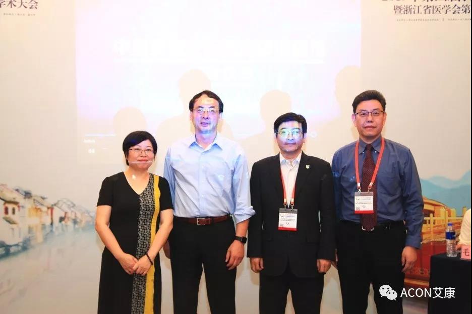 蔚學(xué)術(shù)之風(fēng)，襄學(xué)科發(fā)展，祝賀第四屆長三角過敏反應(yīng)大會圓滿結(jié)束