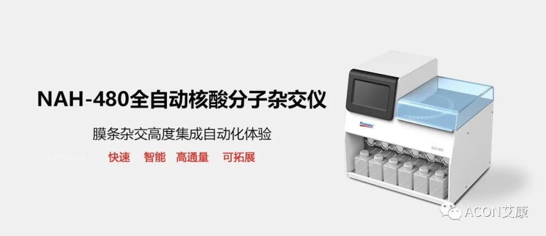 時隔一年，第83屆CMEF約嗎？