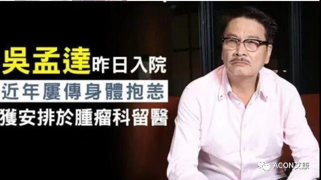 悄悄變成肝硬化、肝癌，很多人感染了卻不知道