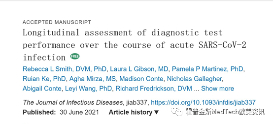 權(quán)威機構(gòu)研究發(fā)布，當新冠抗原檢測用于連續(xù)篩查中時靈敏度可以到達98%