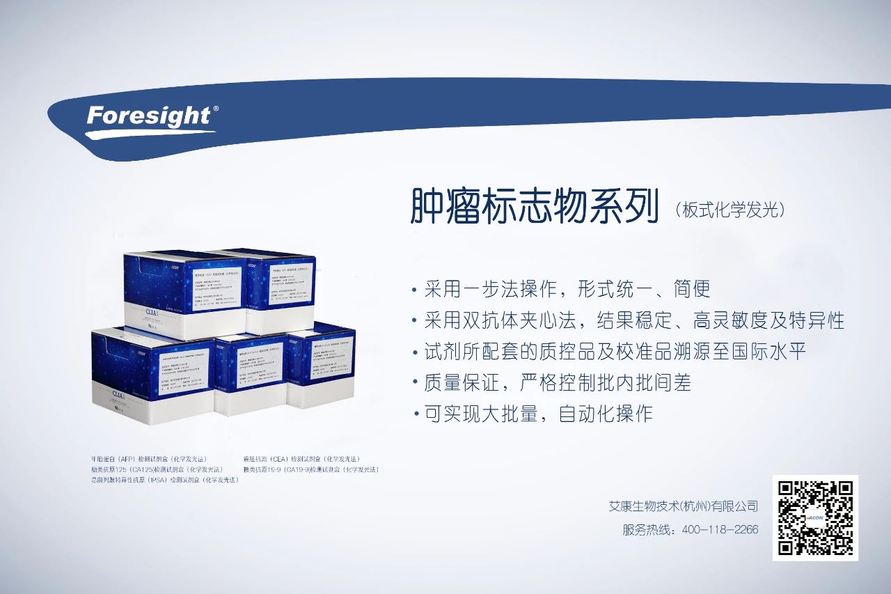 卵巢癌除了關(guān)注指標(biāo)CA125，HE4你了解嗎