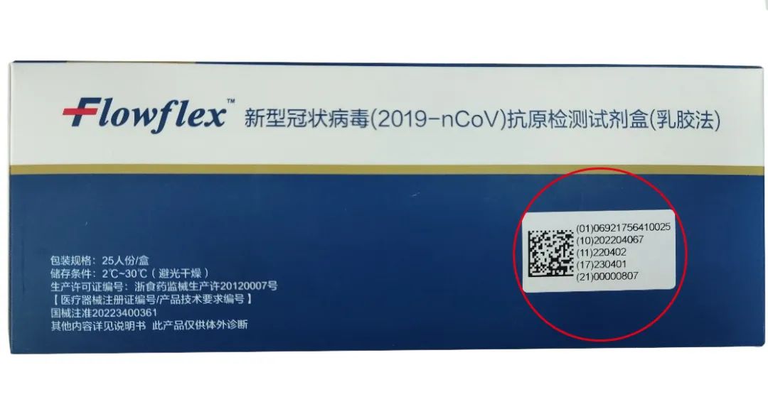 微信圖片_20221226193811.jpg 微信圖片_20221226193811.jpg