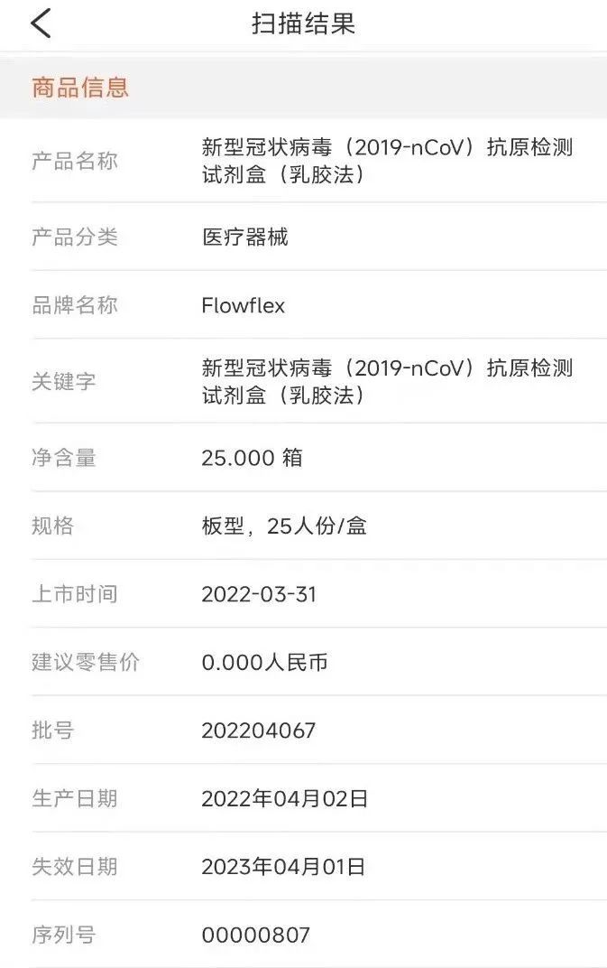 微信圖片_20221226193819.jpg 微信圖片_20221226193819.jpg